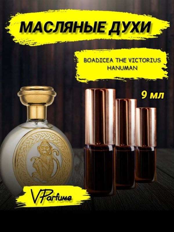BOADICEA THE VICTORIOUS Hanuman perfume Hanuman (9 ml)